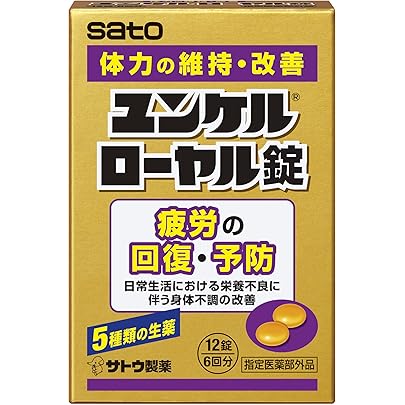 Amazon.co.jp: ユンケルローヤル顆粒 1包(1回分)×20個 : ドラッグストア
